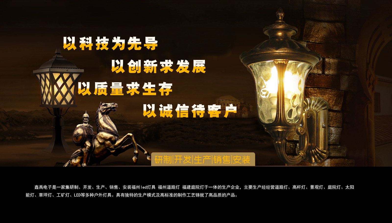 操屄的录像福建庭院灯