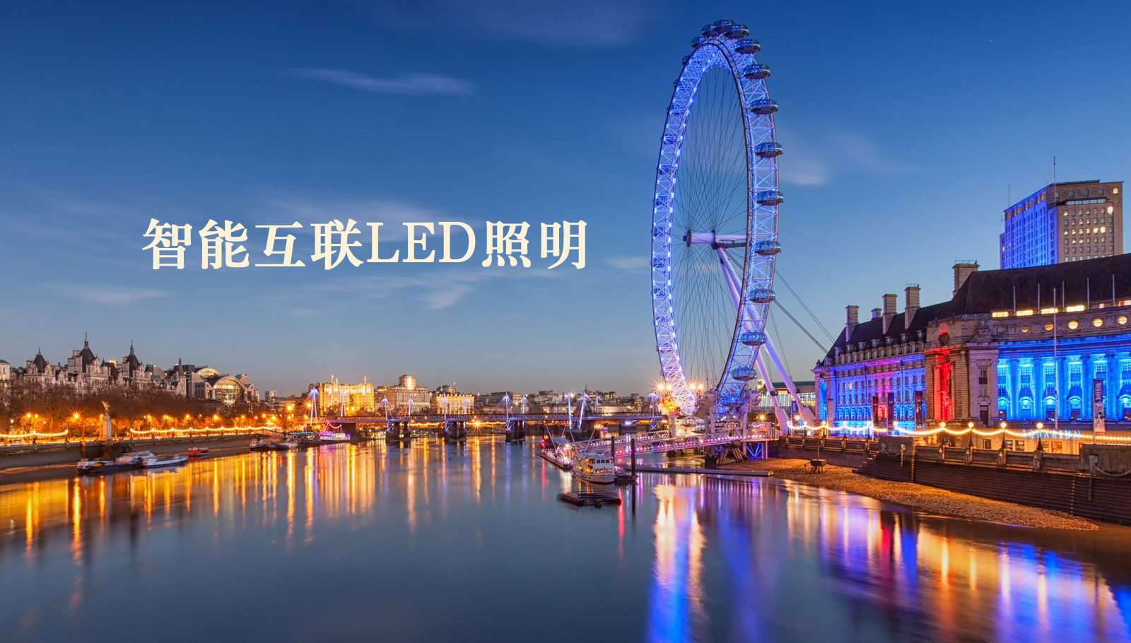 福州led灯具骚逼爱操